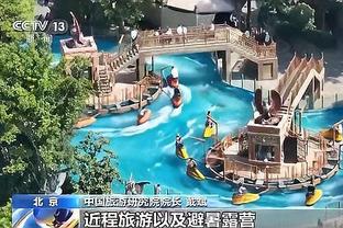 塔图姆调侃球队剩余赛程全联盟最简单：不知道从什么时候算开始