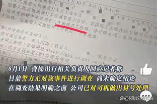 马龙谈如何防步行者：我跟球员们讲 对手很多进攻数据联盟第一