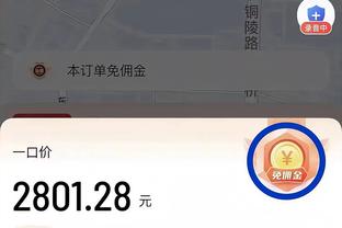 全场8次扑救！曼联官方：奥纳纳当选2-1维拉队内最佳球员