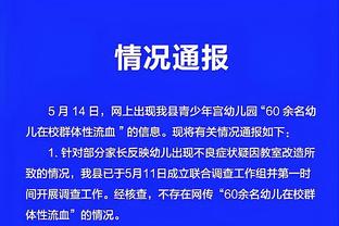 记者：泰国美女领队宣布竞选足协主席 有望成108年来首位女主席