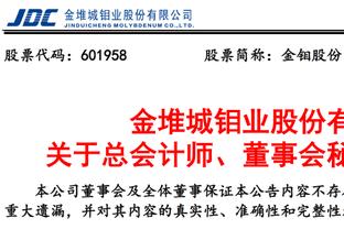 没有球员值1亿欧？不莱梅球迷打出赫内斯曾经的话讽刺拜仁签凯恩