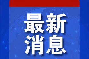 养伤期间不闲着，库尔图瓦社媒祝贺F1塞恩斯夺冠：大师级表现